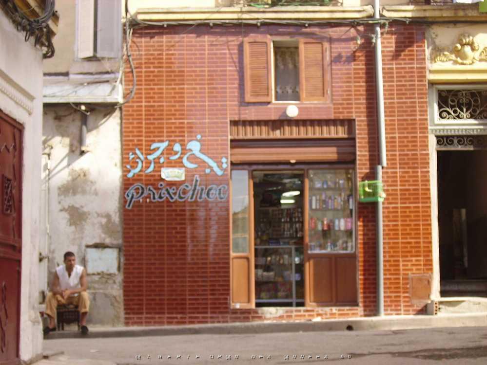 ORAN 2008 QUARTIER ST PIERRE 006 RUE BRUAT.jpg